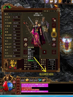 探寻新开传奇私服网的无限魅力