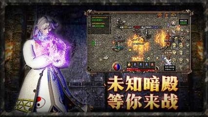 1.80传奇手游官网