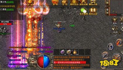 探索无尽冒险，挑战无限可能：中变传奇私服网站